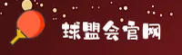 球盟会(QMH)官方网站 - 行业领先的综合体育平台