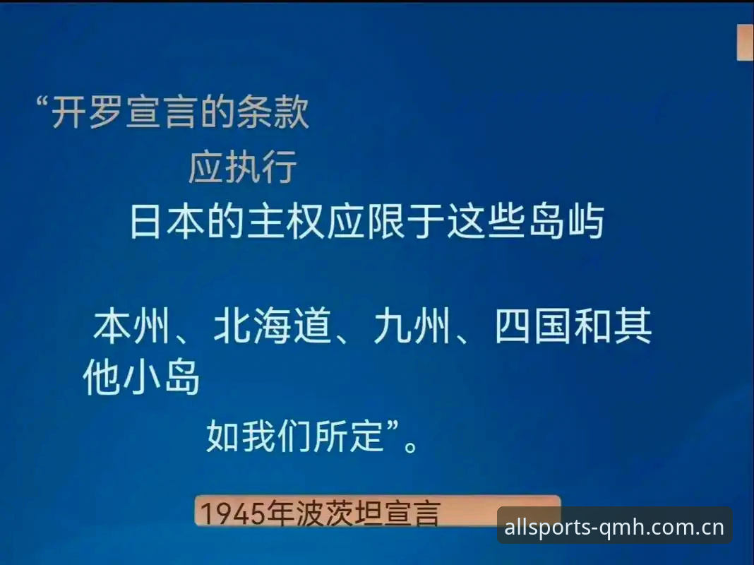 揭秘都灵德比背后的博弈：开罗生日愿望能否成真？