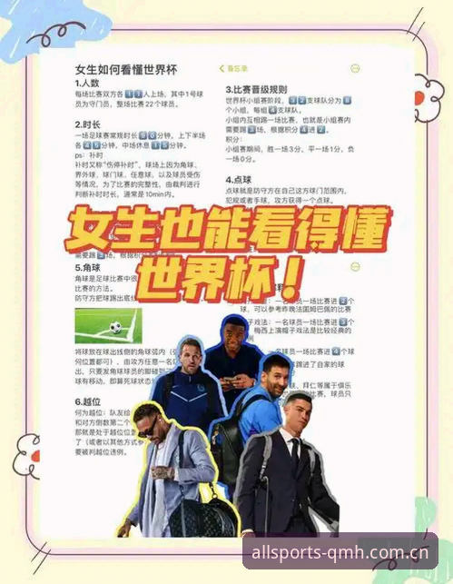 球盟会登录推荐 看完京沪生死战G4必备分析:北京队调整关键与球盟会观赛体验实用指南